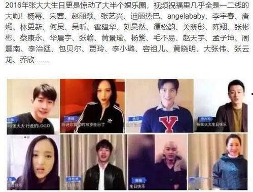 娱乐圈九条爆料最新情况,最新动态揭秘，明星隐私再掀波澜  第2张