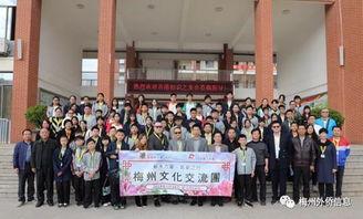 兴宁华侨中学爆料新闻视频,揭秘事件真相  第1张