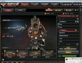 cf最新爆料9月份白虎,神秘力量觉醒，战力升级！  第3张