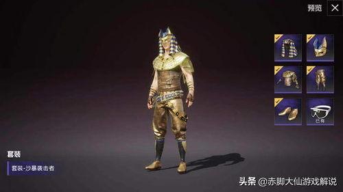 木乃伊和平精英最新爆料,平精英全新爆料，神秘角色即将登场！  第3张