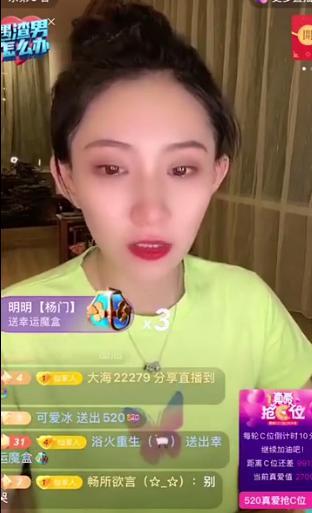 吴迪爆料仙家视频大全下载,吴迪独家爆料带你一探究竟  第3张