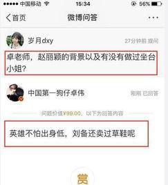 枫丹成员爆料最新消息是真的吗,最新消息真实性揭秘  第1张