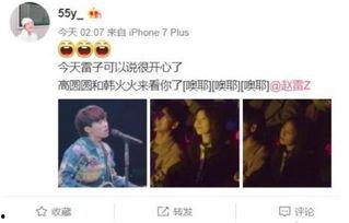 娱乐爆料图片大全集,海量爆料图片大汇总 第1张 娱乐爆料图片大全集,海量爆料图片大汇总 第1张