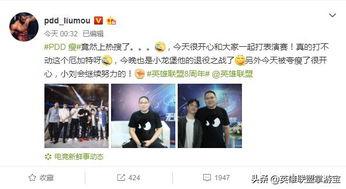 笑笑爆料小楼的视频,视频爆料背后的精彩瞬间  第1张